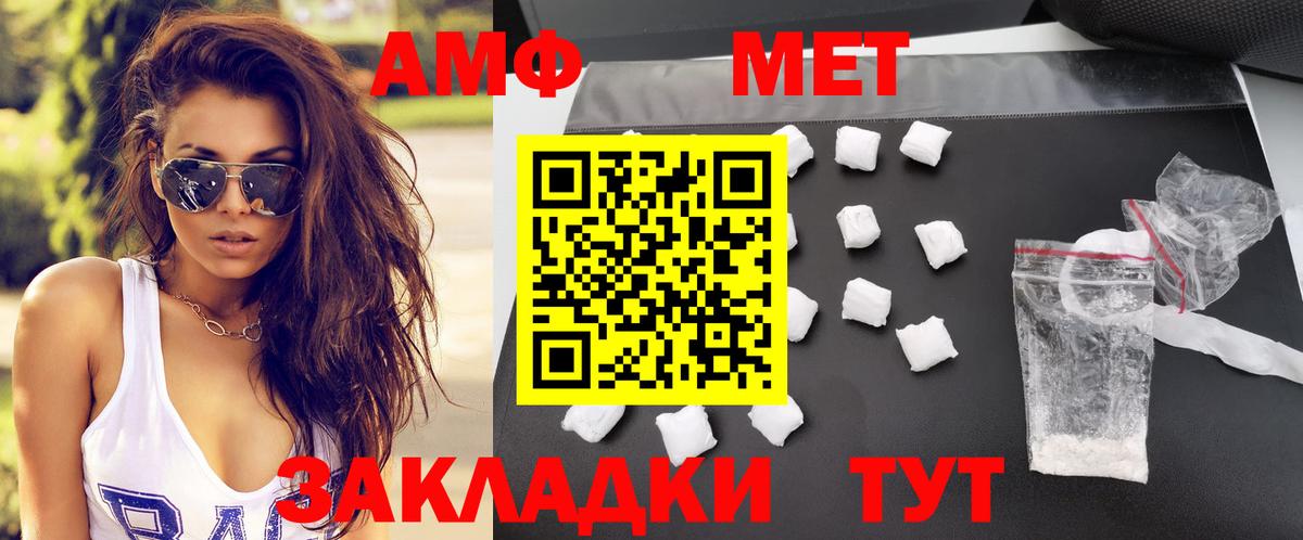 АМФЕТАМИН   Канабис  Гашиш  Гурьевск  Меф   Вход с VPN  Кодеин  Цена  Cocaine 
