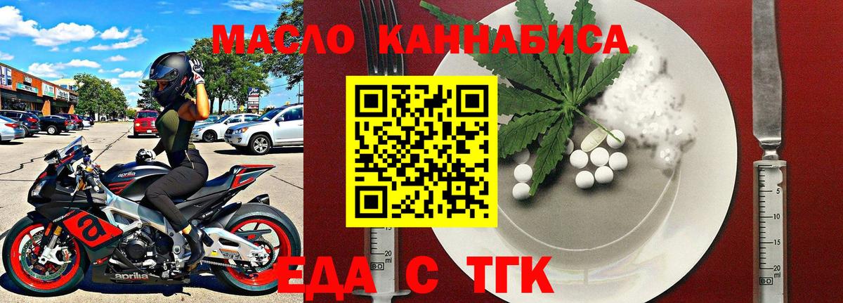 Canna-Cookies конопля Гурьевск