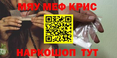 трава Кумертау