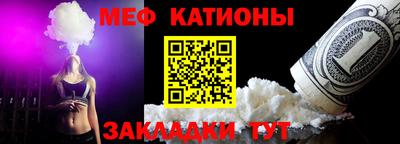 трава Кумертау