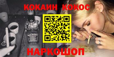 кокс Кулебаки