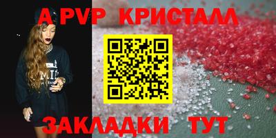 трава Кумертау