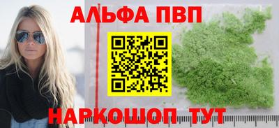 трава Кумертау