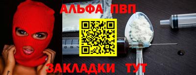 трава Кумертау