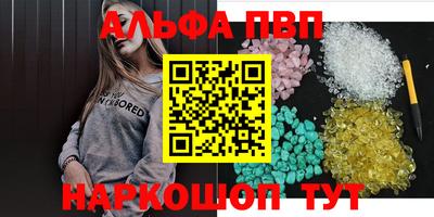 Альфа ПВП Кунгур