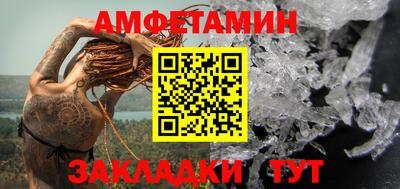 трава Кумертау