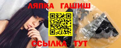 трава Кумертау