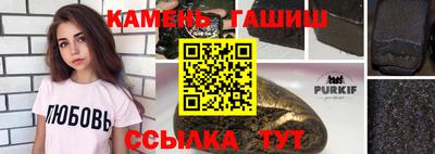 трава Кумертау