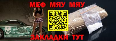 трава Кумертау