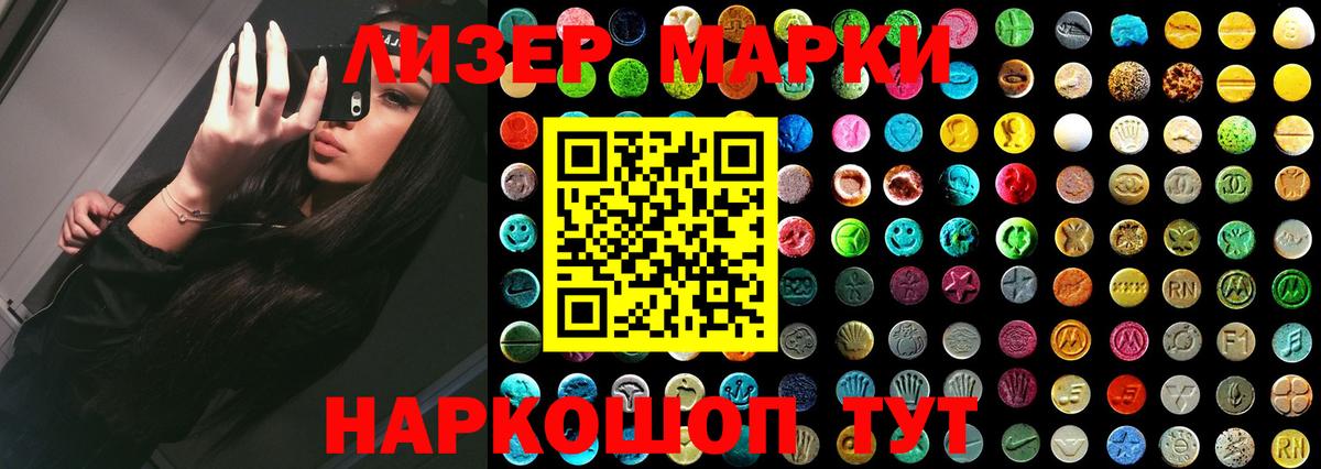 Лсд 25 экстази  LSD-25 экстази ecstasy  Вход с VPN  Гурьевск  ЛСД экстази ecstasy 