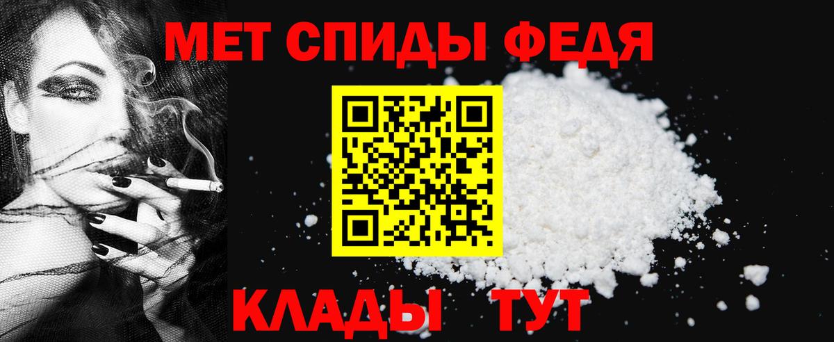 Метамфетамин винт  Вход с VPN  Гурьевск 