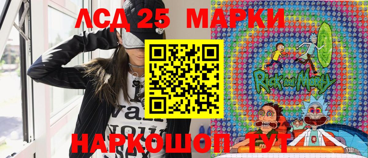 Наркотические марки 1,5мг  Марки NBOMe  Гурьевск  Вход с VPN 