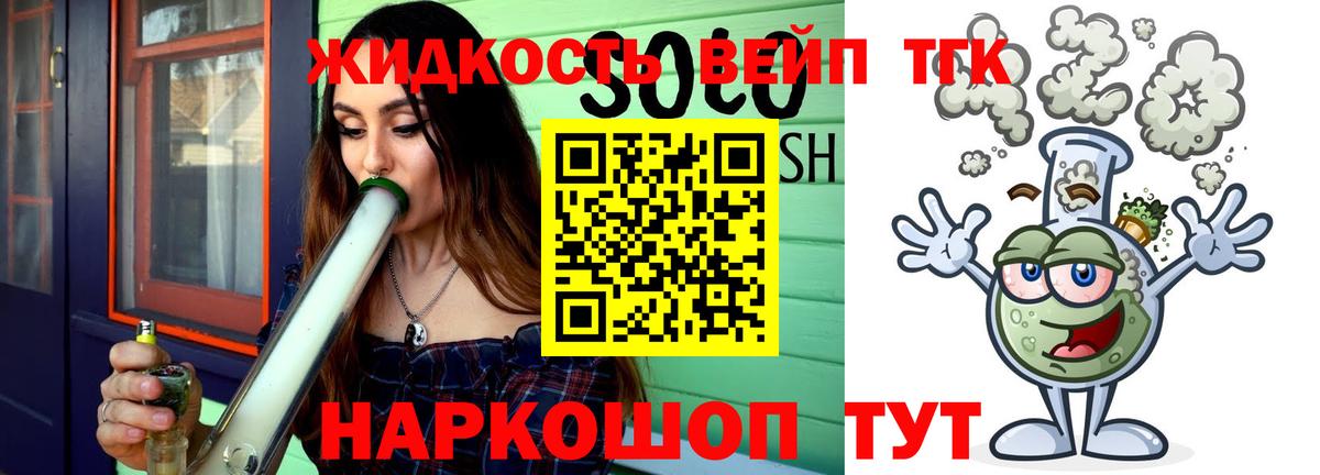 Дистиллят ТГК концентрат Гурьевск