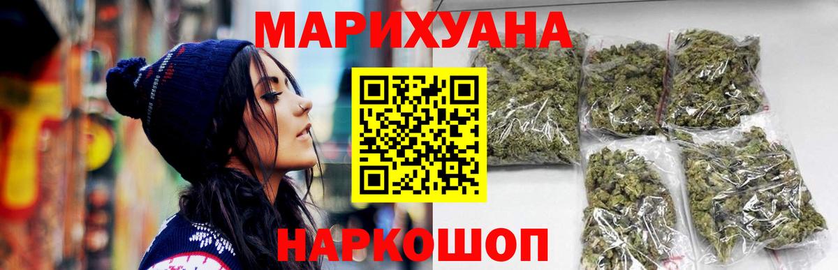 Шишки марихуана MAZAR Гурьевск